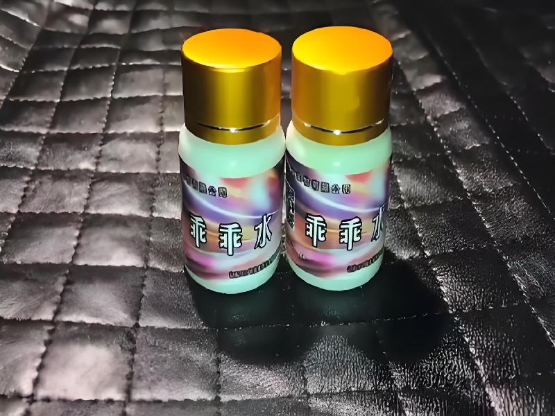 女士专用口服药水8313-cvYf型号